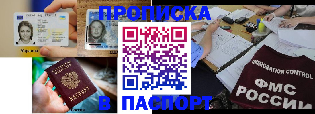 временная регистрация собственник в Североуральске
