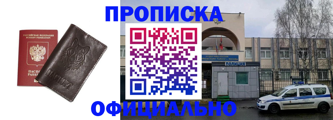 временная регистрация гарантия в Североуральске